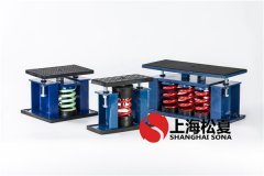 橡膠減振器在安裝前有哪些準備工作？